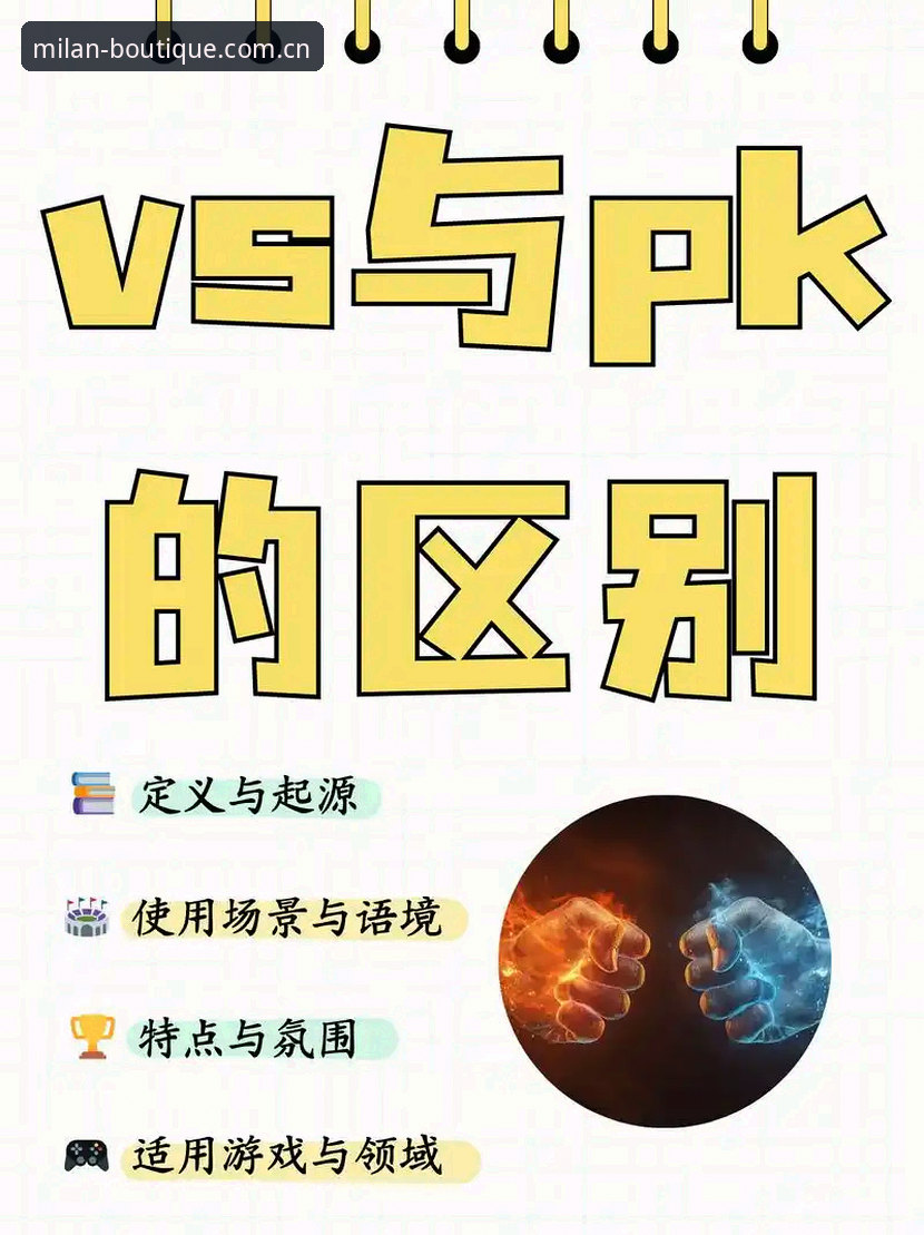 品牌姿态先于语言 2026升级版 品牌姿态先于语言 vs 功能堆砌:2026版米兰NJP4到底升级了什么?一个怀疑论者的真实测评