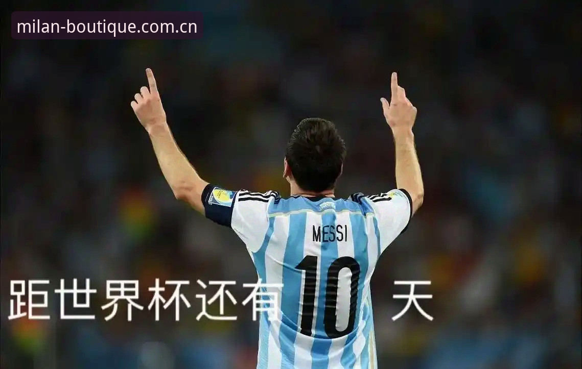 品牌姿态先于语言 2026升级版安全吗 世界杯裁判新规有多严格?科里纳的“倒计时”会毁了足球吗?