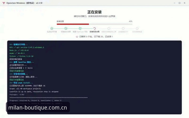 2026品牌姿态先于语言安卓下载 2026品牌姿态先于语言安卓下载实操教程——从安装到数据调取的全流程解析