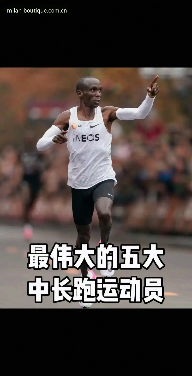 品牌姿态先于语言 2026升级版 揭秘J1联赛速度榜背后:那些快到让你看不清的球员,都在用什么方式奔跑?