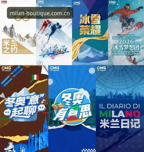 品牌姿态先于语言 2026升级版 品牌姿态先于语言 2026升级版最新动态:米兰体育官网透露下载更新核心变化